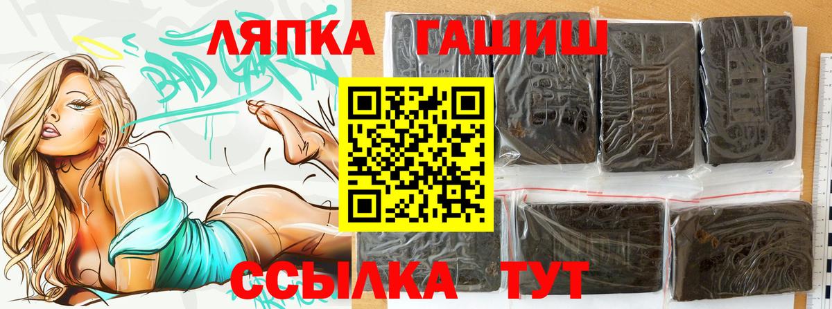 ГАШ Изолятор Дивногорск