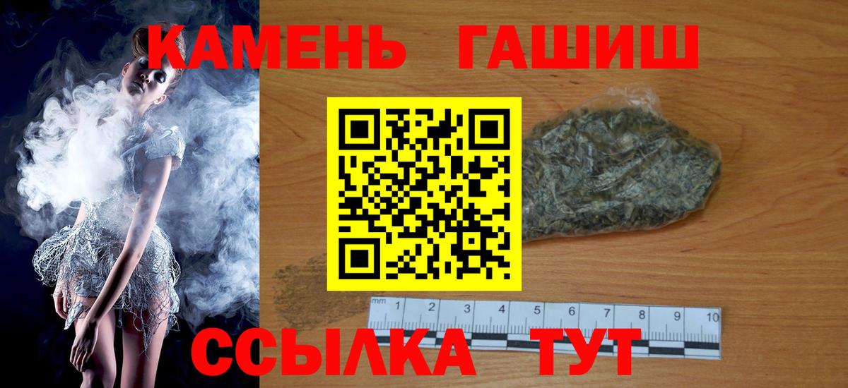 ГАШИШ AMNESIA HAZE  Вход с VPN  ГАШИШ  ГАШИШ гашик  Дивногорск 