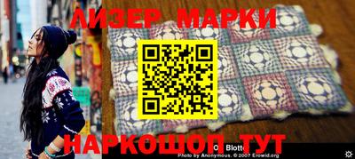 марихуана Малоярославец