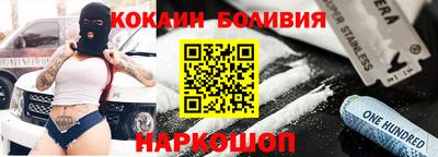 кокс Малгобек