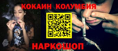 марихуана Малоярославец