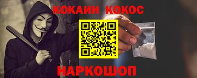 кокс Малгобек