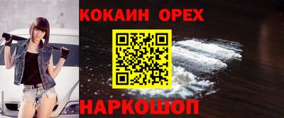 марихуана Малоярославец