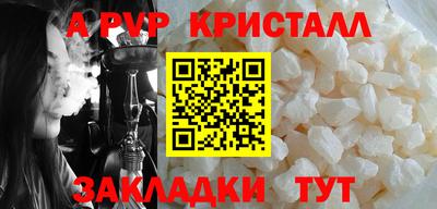 гидропоника Мариинск