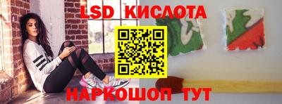 гидропоника Мариинск