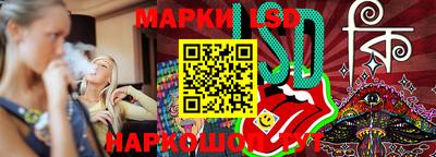 гидропоника Мариинск