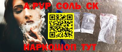 кокс Малгобек