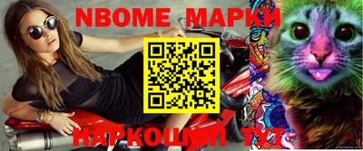 кокс Малгобек