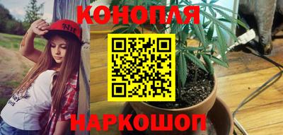 марихуана Малоярославец