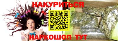 марихуана Малоярославец