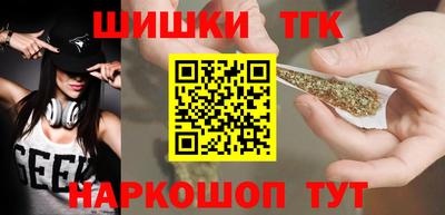 марихуана Малоярославец