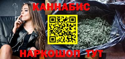 марихуана Малоярославец
