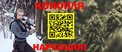 марихуана Малоярославец