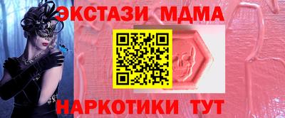 гидропоника Мариинск