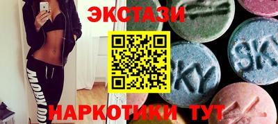 гидропоника Мариинск