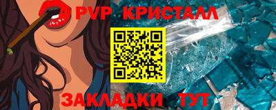 гидропоника Мариинск