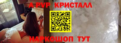 гидропоника Мариинск