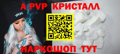 гидропоника Мариинск