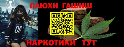 марихуана Малоярославец