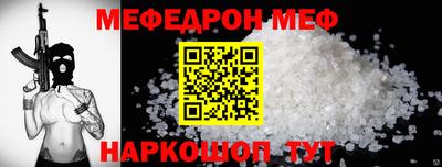 кокс Малгобек