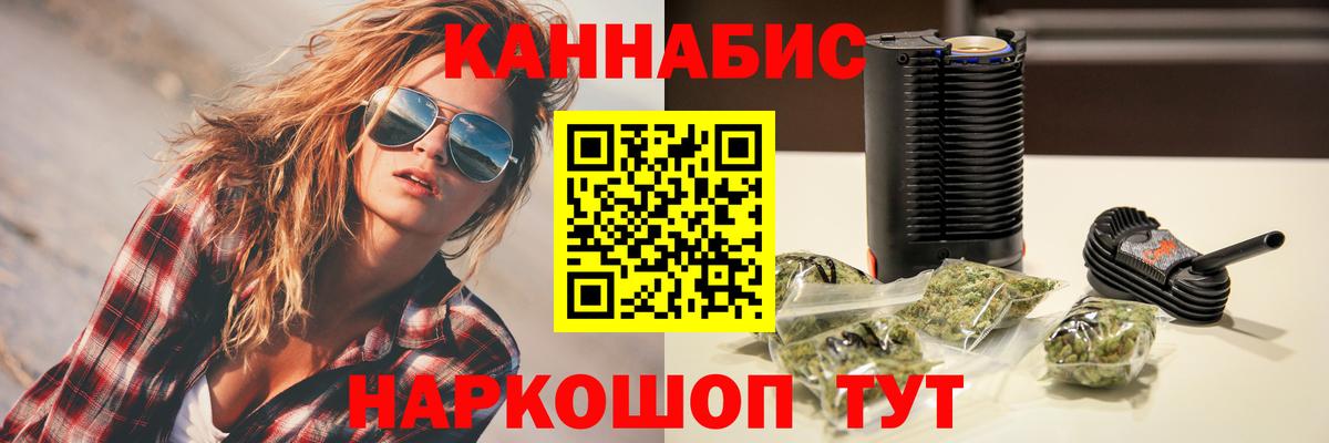 Конопля LSD WEED Дивногорск