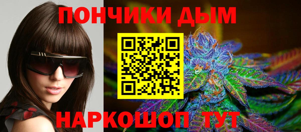 Дивногорск  Шишки марихуана MAZAR  Вход с VPN  Бошки Шишки гибрид  Марихуана тримм 